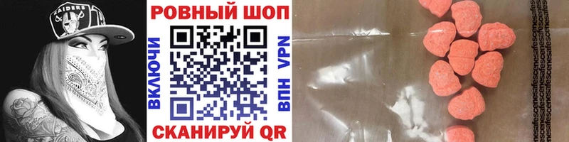 Где купить Королёв Альфа ПВП Меф мяу мяу hydra как войти ГАШ МАРИХУАНА COCAIN