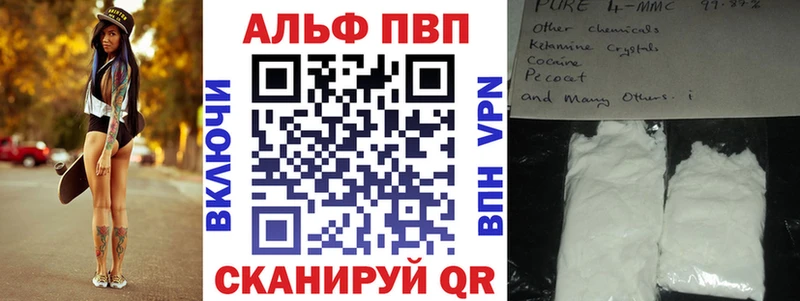 А ПВП кристаллы  Королёв 