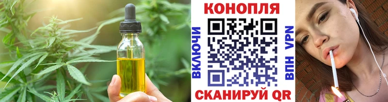 наркота  Королёв  Canna-Cookies марихуана 