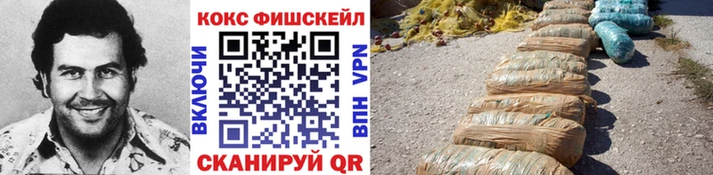 наркота  Королёв  КОКАИН VHQ 