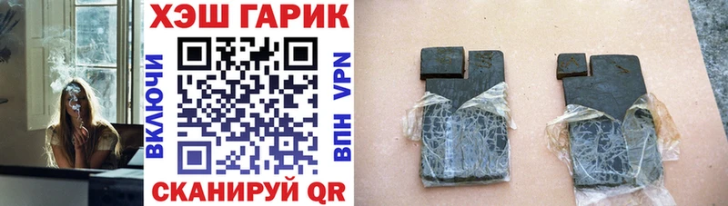 Гашиш hashish  что такое наркотик  Королёв 