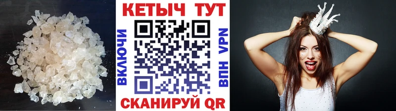 Кетамин ketamine  Королёв 