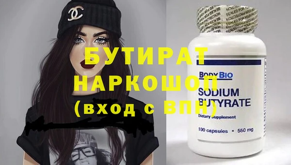 apvp Ельня