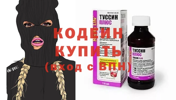 амфетамин Елизово
