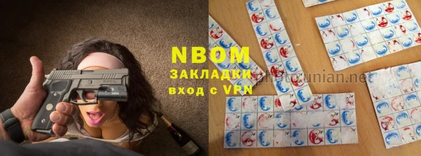 mdpv Алексеевка