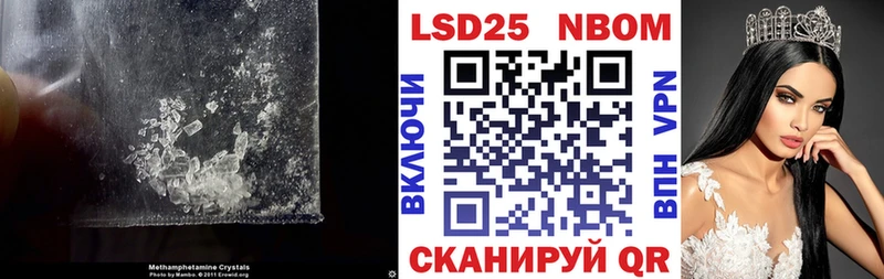 ЛСД экстази ecstasy  цена   нарко площадка наркотические препараты  Королёв 