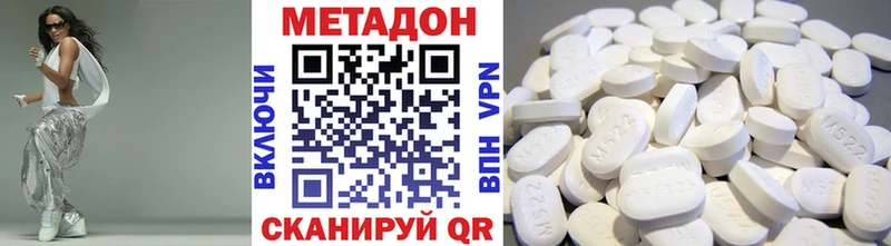 Метадон VHQ  Королёв 