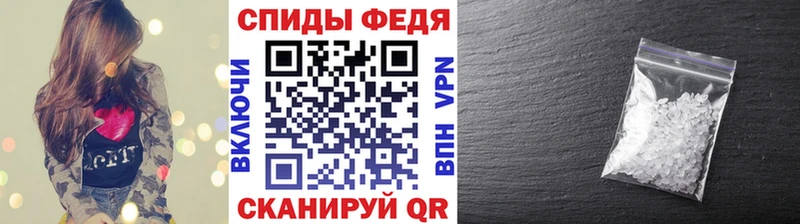 МЕТАМФЕТАМИН винт Королёв