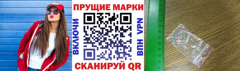 Марки 25I-NBOMe 1,5мг  Королёв 