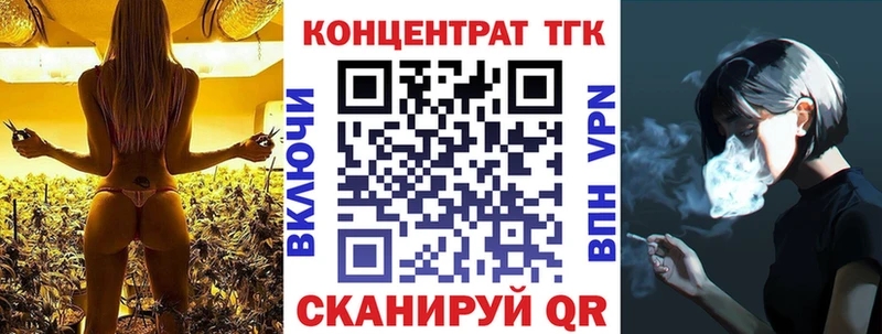 ОМГ ОМГ tor  Королёв  Дистиллят ТГК вейп 