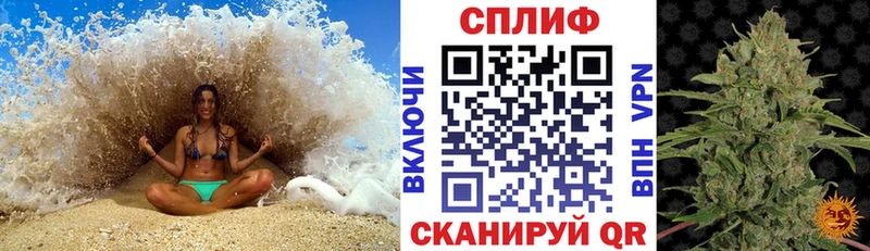 Конопля Ganja  купить закладку  Королёв 